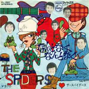 ザ・スパイダース - なんとなくなんとなく download mp3 flac