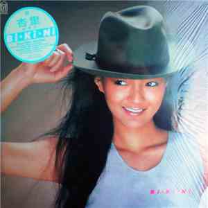 Anri  - Bi ' Ki ' Ni download mp3 flac
