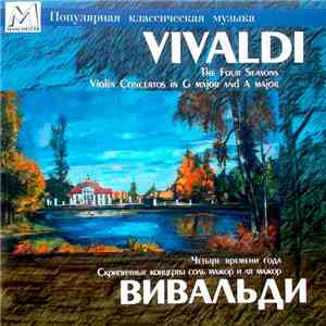 Антонио Вивальди - Четыре Времени Года download mp3 flac