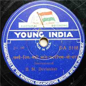 B. M. Devlanker - Instrumental - Sanai Solo download mp3 flac