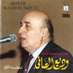 وديع الصافي - نخبة من أجمل أغاني وديع الصافي - الجرء الأول = Best Of Wadih El Safi  download mp3 flac