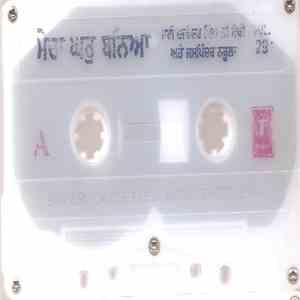 Bhai Davinder Singh Ji Sodhi & Jaspinder Narula - Mera Ghar Beneya (Vol. 29) download mp3 flac
