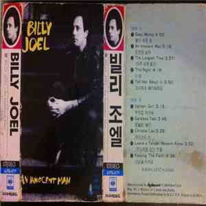 Billy Joel - An Innocent Man download free