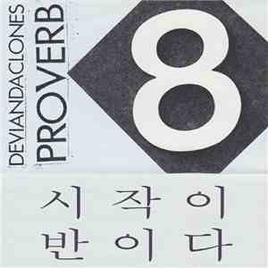 Deviant & the Clones - Proverb download mp3 flac