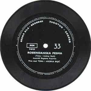Duet Toma I Andrija Bajić - Rođendanska Pesma download mp3 flac