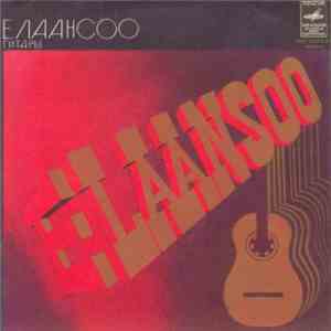 E. Laansoo - Estraadipalu Neljale Kitarrile download mp3 flac