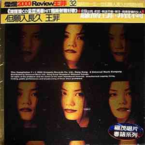 Faye Wong - 但願人長久 download free
