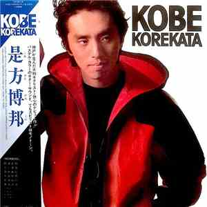 Hirokuni Korekata - Kobe Korekata download mp3 flac