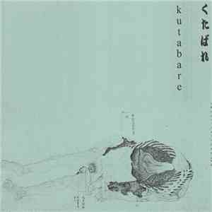 Kutabare - Our Music Is A Transmission Of Alien Intelligence download free