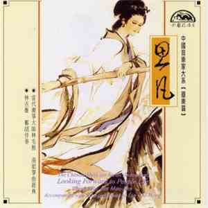 Lin Mao-Ken - Zheng Master download mp3 flac