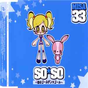 Misa  - So So ~恋のゴールデン☆ゴール~ download mp3 flac