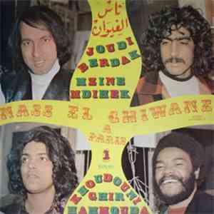 Nass El Ghiwane - A Paris download mp3 flac