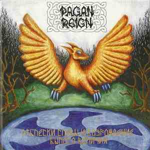 Pagan Reign - Отблески Славы и Возрождение Былого Величия download mp3 flac