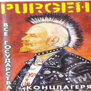 Пурген - Все Государства - Концлагеря download free