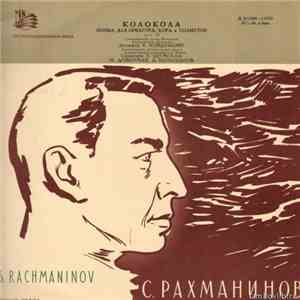 С. Рахманинов - «Колокола», Поэма Для Оркестра, Хора И Солистов, Соч. 35 download mp3 flac