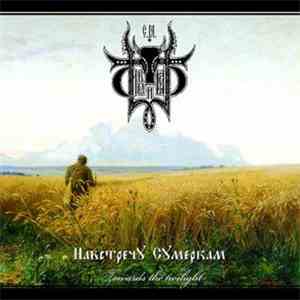 Сивый Яр - Навстречу Сумеркам download free