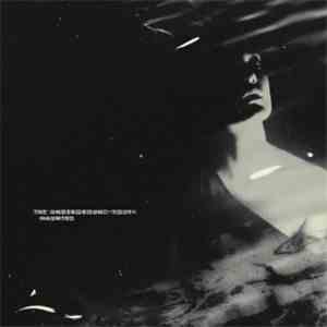 The Underground Youth - Haunted download mp3 flac