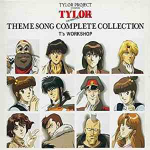 T's Workshop - The Irresponsible Captain Tylor Theme Song Complete Collection download mp3 flac