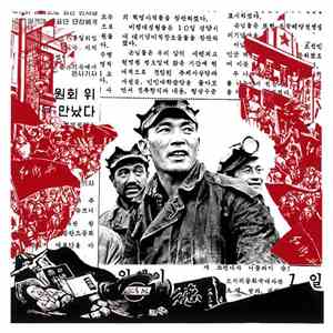 Urinate - Miners download free