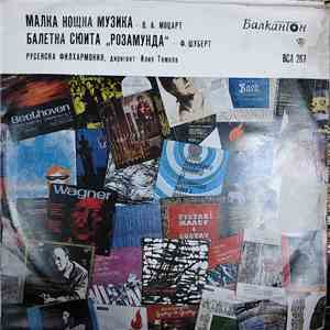 В. А. Моцарт / Ф. Шуберт - Малка Нощна Музика / Балетна Сюита "Розамунда" download free