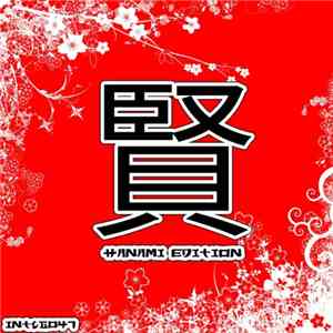 Various - Hanami Edition download mp3 flac