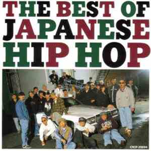 Various - The Best Of Japanese Hip Hop Vol.1 download mp3 flac