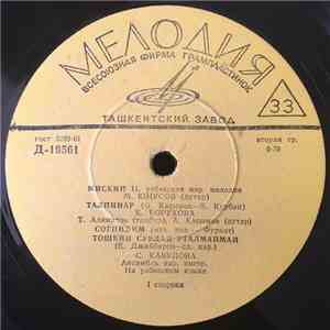Various - Узбекская Музыка download mp3 flac