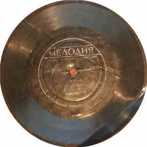 Various - Жди Меня / Город Спит / Морзянка / Пингвины download mp3 flac